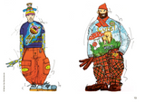 Bundle: Walter Van Beirendonck Draw & Cut The World Awake Books