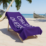 Circuit Queen Beach Towel by CULTUREEDIT