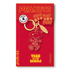 Peanuts - Year of the Snoopy Dancing Keyclip