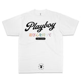 PLAYBOY Chicago Pb Tee