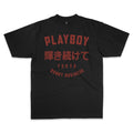 PLAYBOY Tokyo Tee