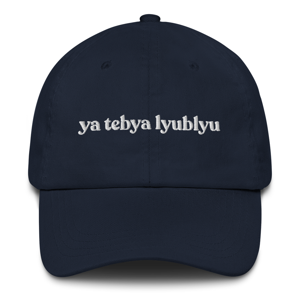ya tebya lyublyu Embroidered Hat - Navy
