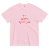 ya tebya lyublyu Print T-Shirt - Blossom