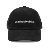 ya tebya lyublyu Embroidered Corduroy Hat - Black