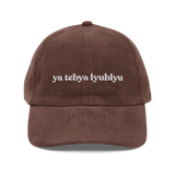 ya tebya lyublyu Embroidered Corduroy Hat - Brown