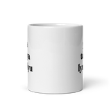 ya tebya lyublyu Mug front view