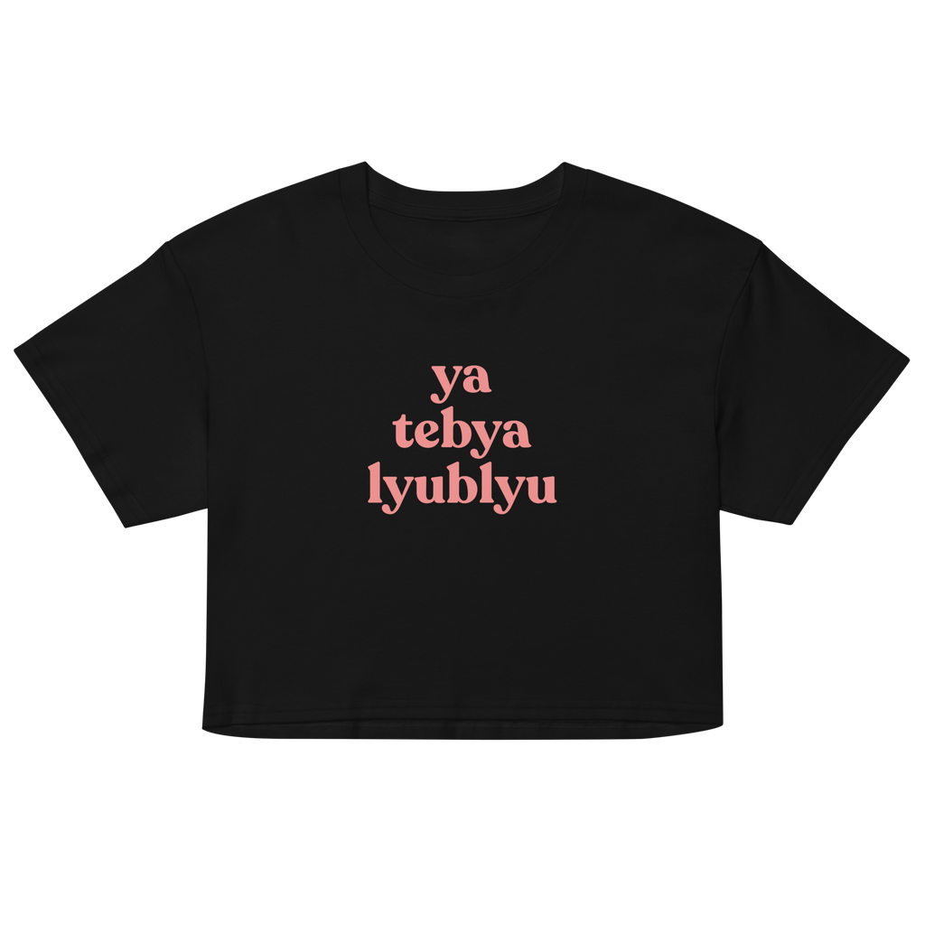 ya tebya lyublyu Crop Top - Black