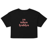 ya tebya lyublyu Crop Top - Black