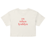 ya tebya lyublyu Crop Top - Ecru