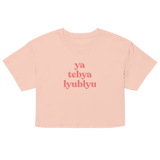 ya tebya lyublyu Crop Top - Pale Pink