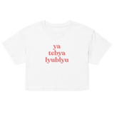 ya tebya lyublyu Crop Top - White