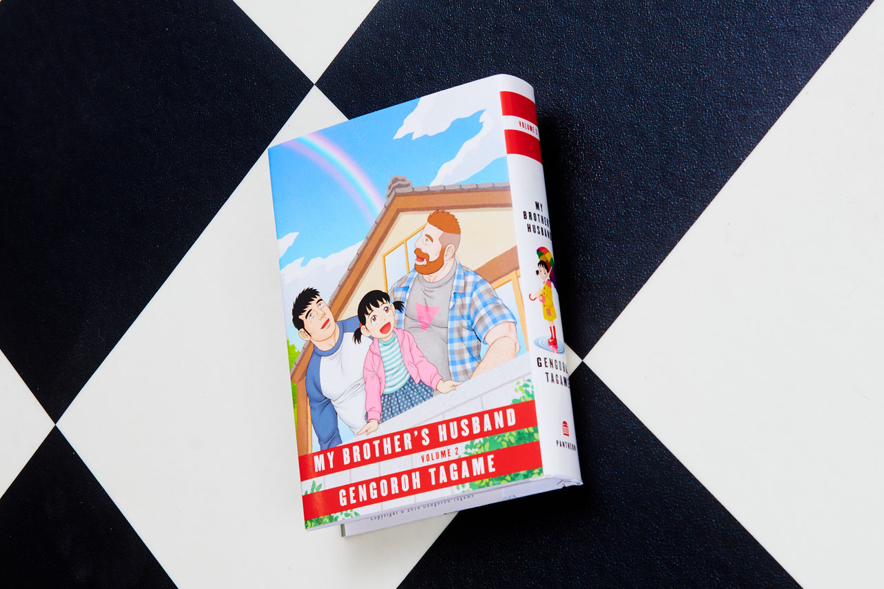 My brother's husband, volume 2 CULTUREEDIT